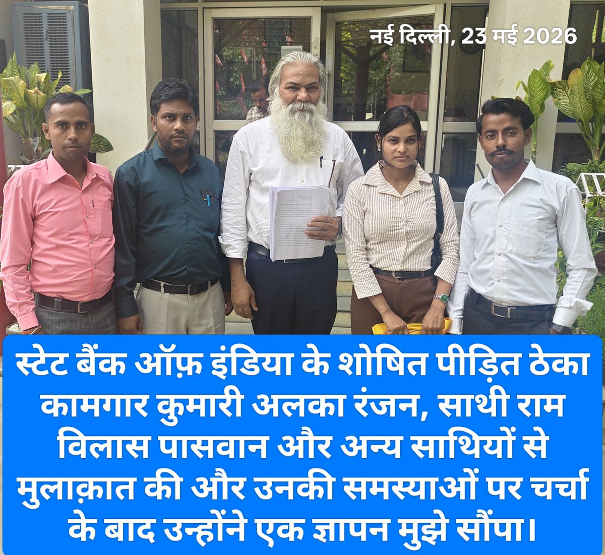ashok agyani tweet media
