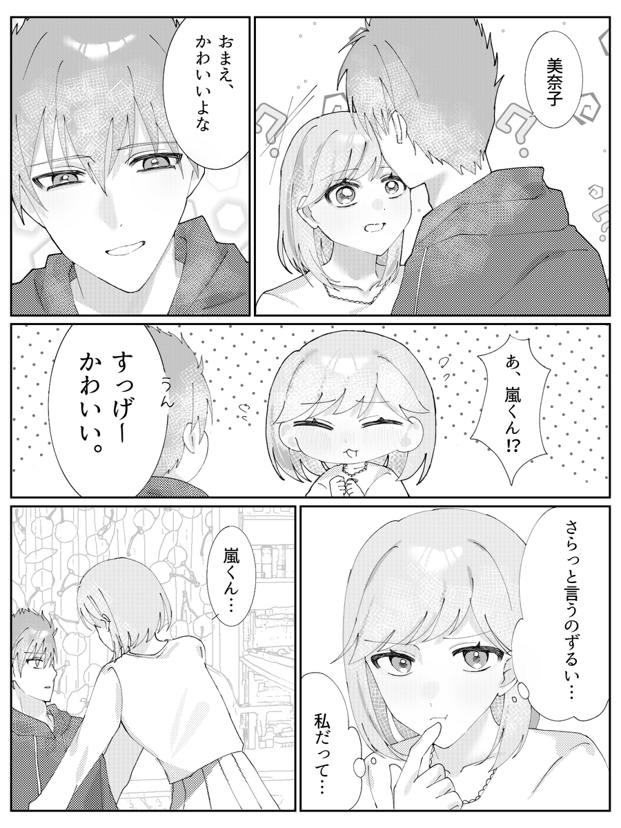 憂郎 tweet media