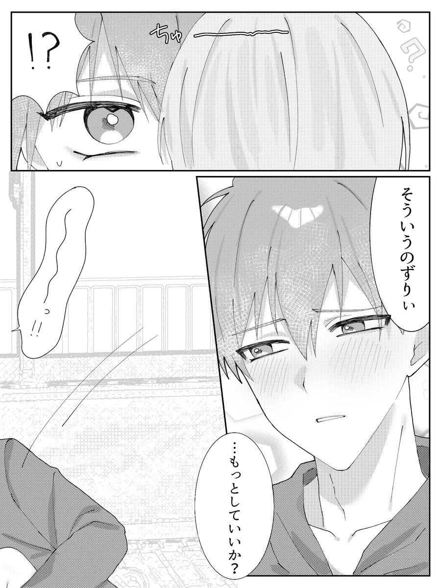憂郎 tweet media