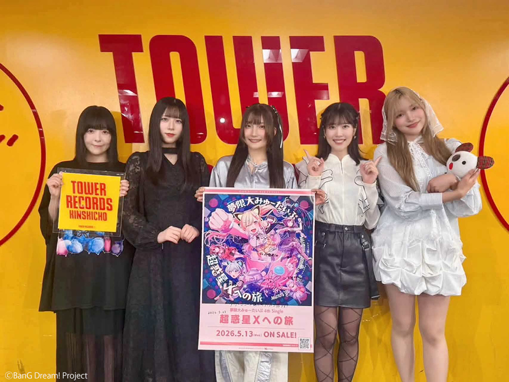 夢限大みゅーたいぷ (@BDP_yumemita) / Posts / X