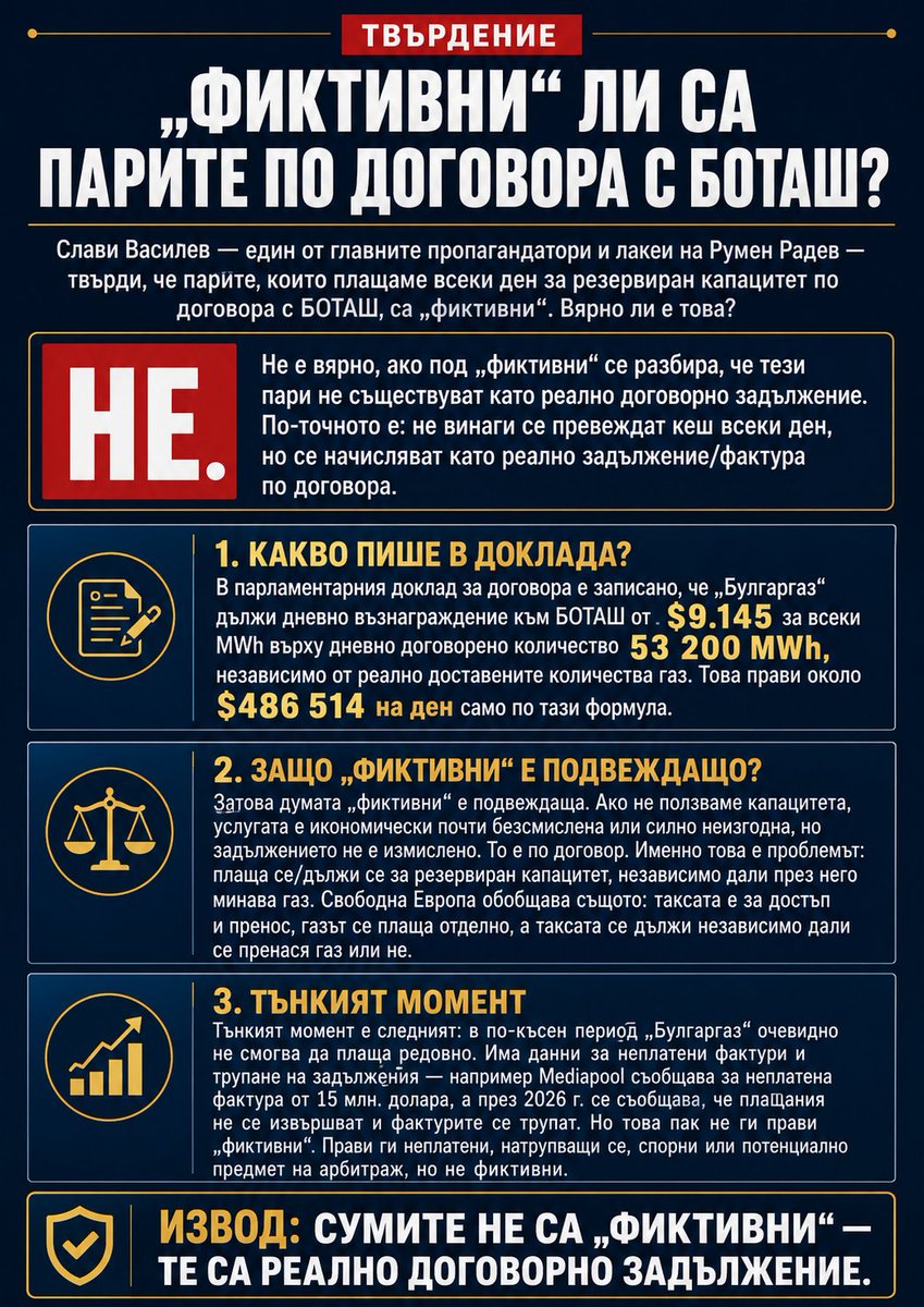 Доктор Фостър пристигна във Глостър tweet media