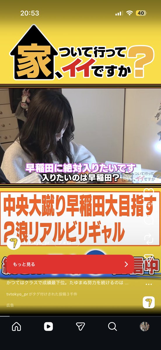 あしざわ tweet media
