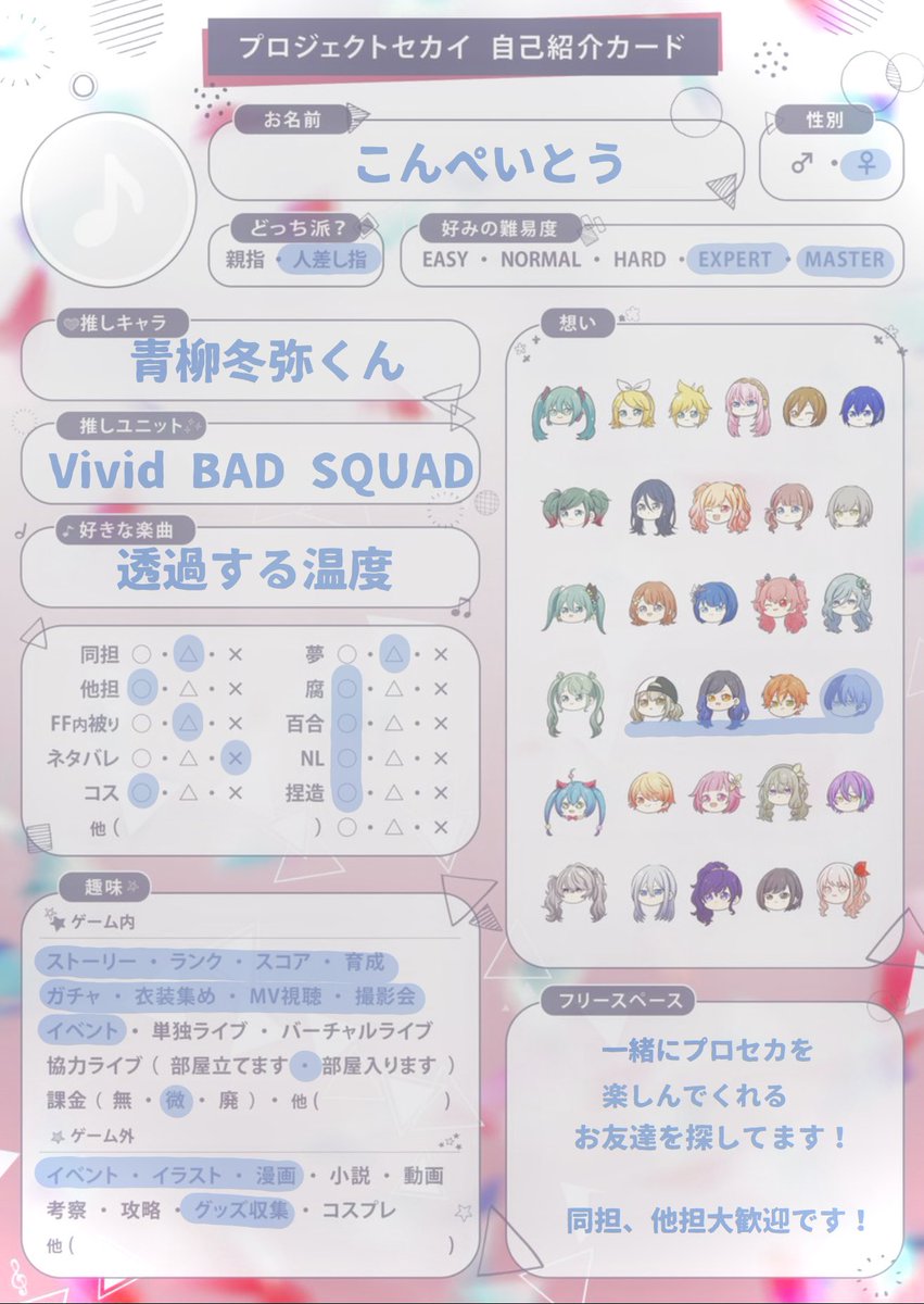 こんぺいとう tweet media