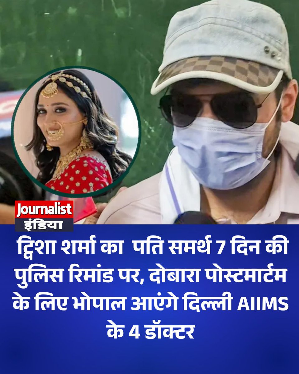 Journalist India tweet media