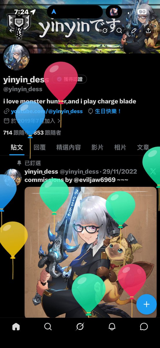 yinyin_dess tweet media