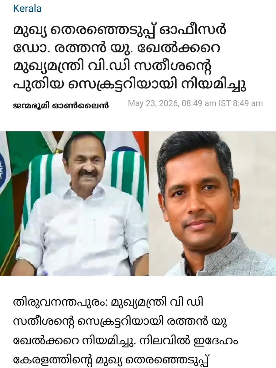 hareeshunnikri3's tweet photo. @shamseerHashim ഒരു സംശയവും ഇല്ല.. https://t.co/83cOBhmbOa