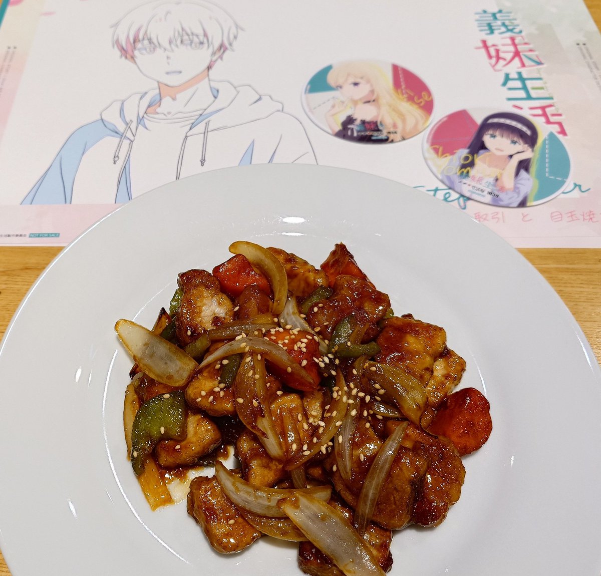 エース tweet media