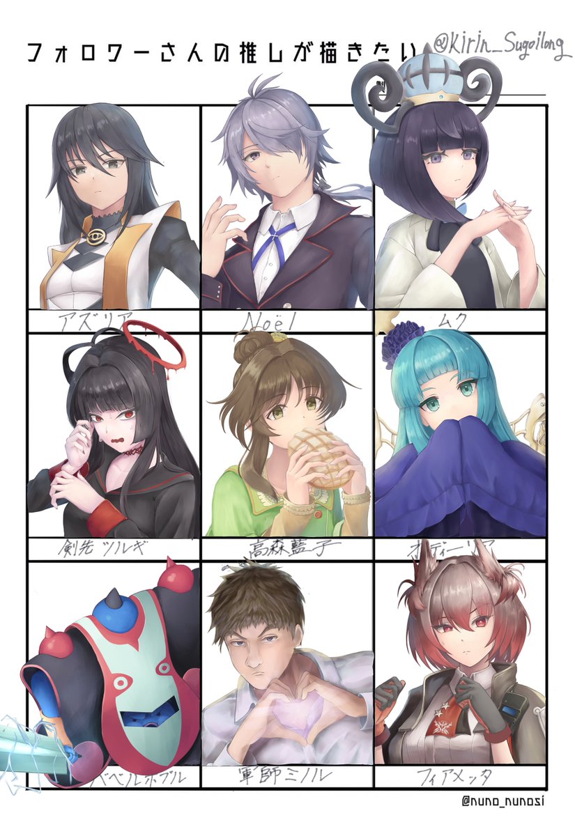 じらふ tweet media