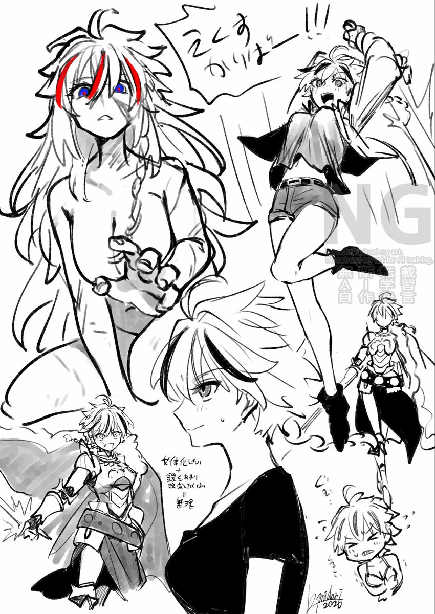 ⚠️女体化 
リチャ♀落書き 