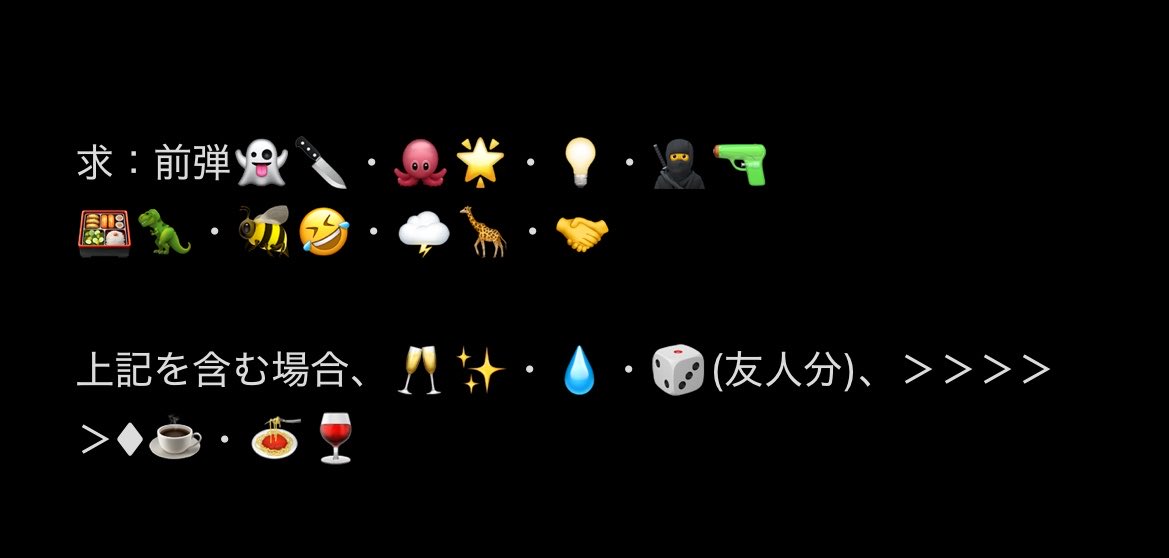 ぴーなつ👼 tweet media