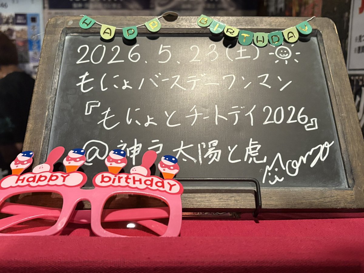 68_ureL's tweet photo. お疲れ様でした！！ https://t.co/v24NYVSAIn