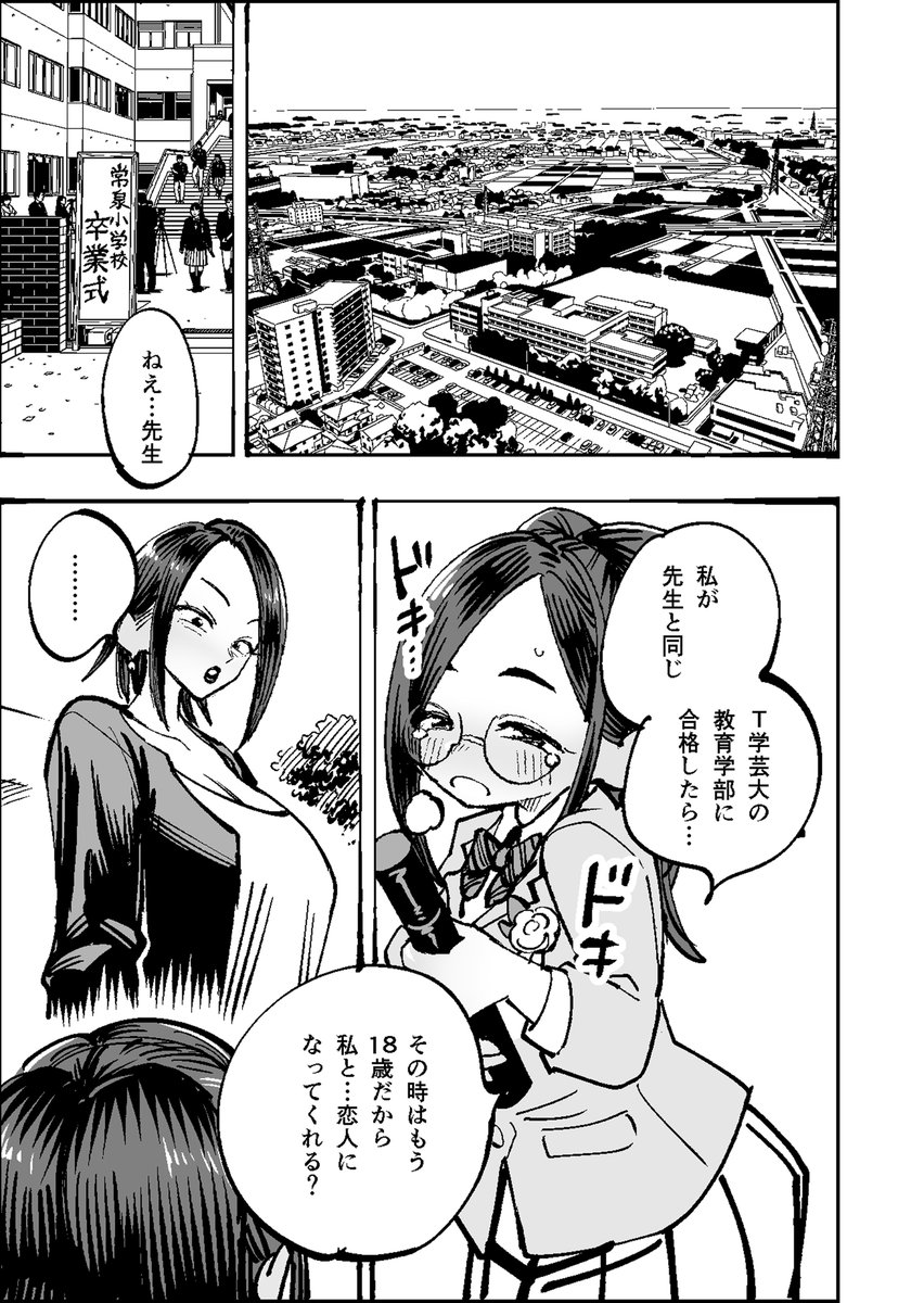 江本天摩 tweet media