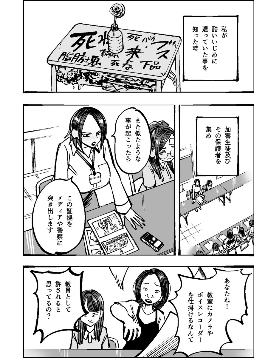 江本天摩 tweet media