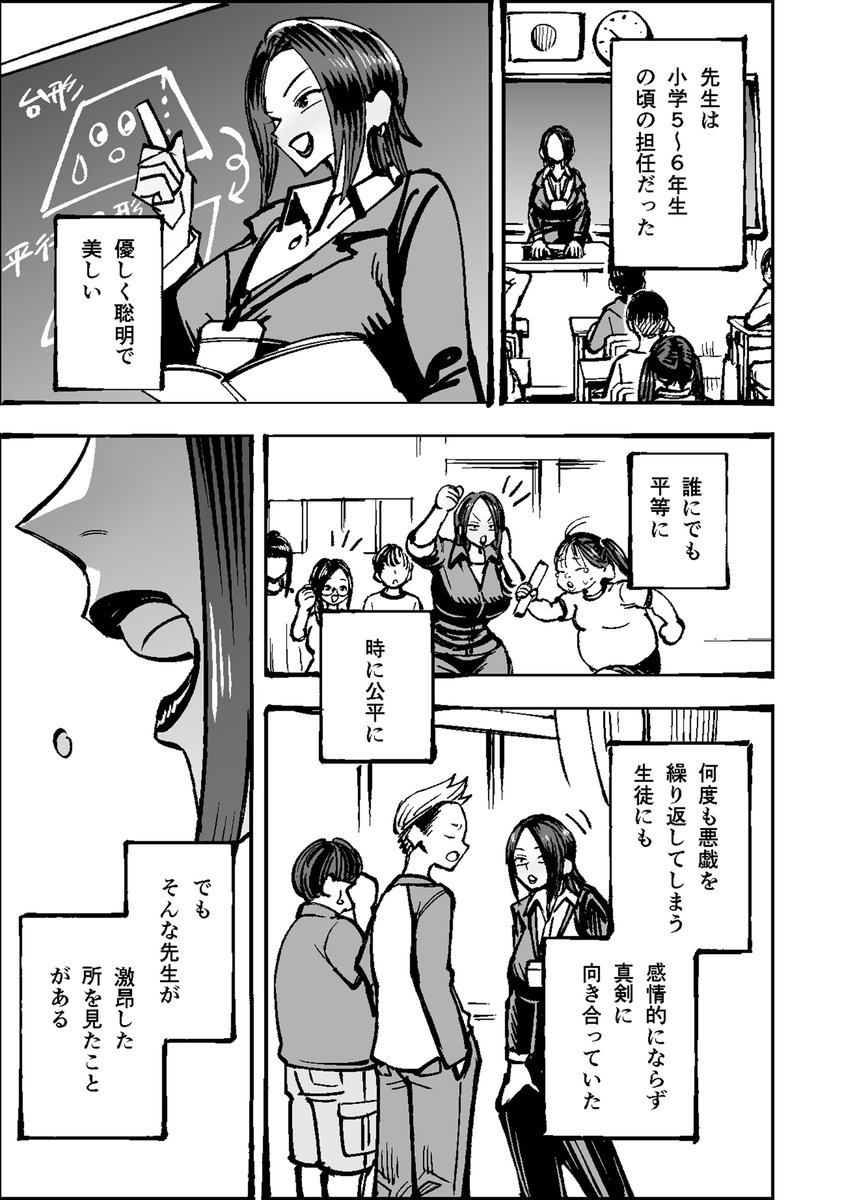 江本天摩 tweet media
