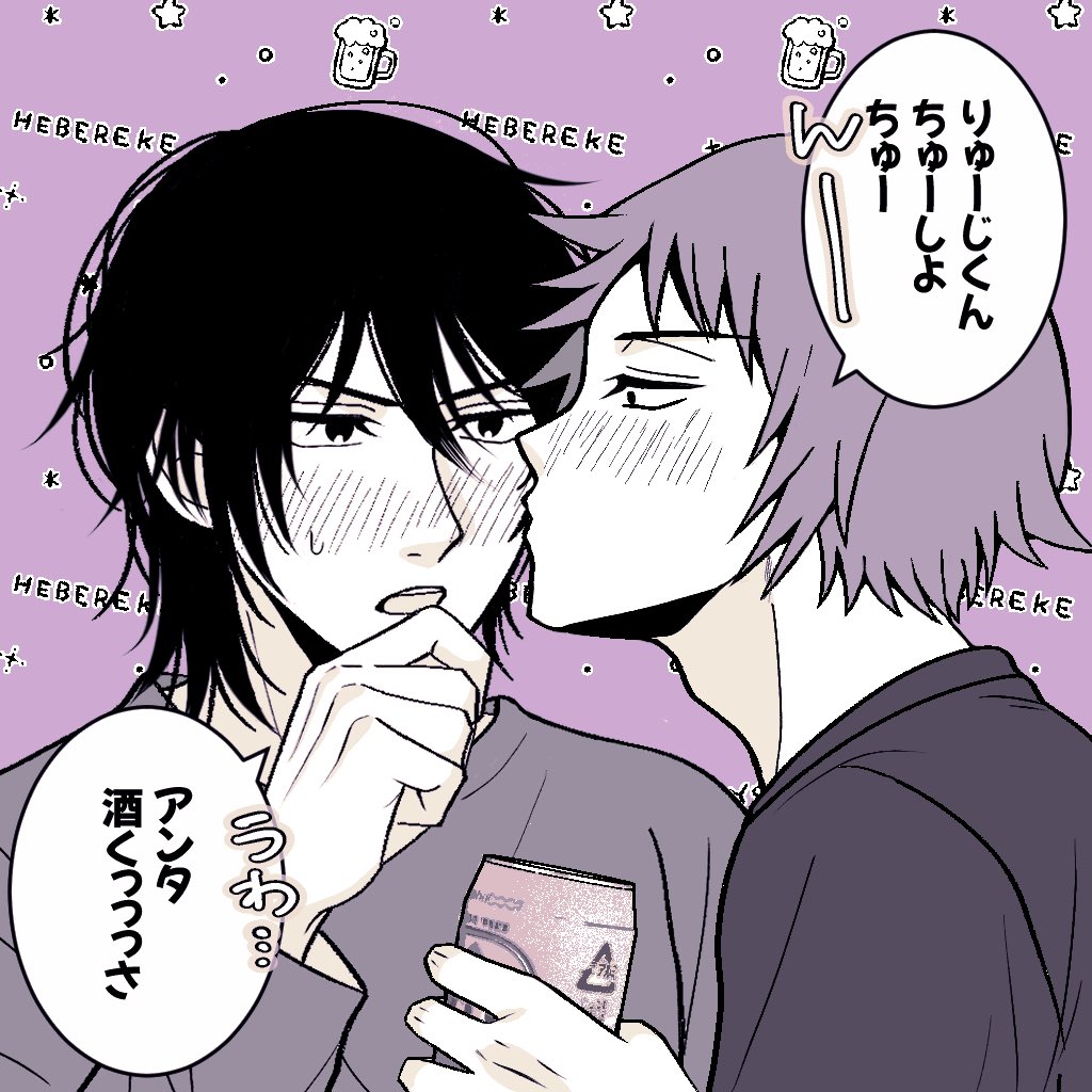 かたはら tweet media