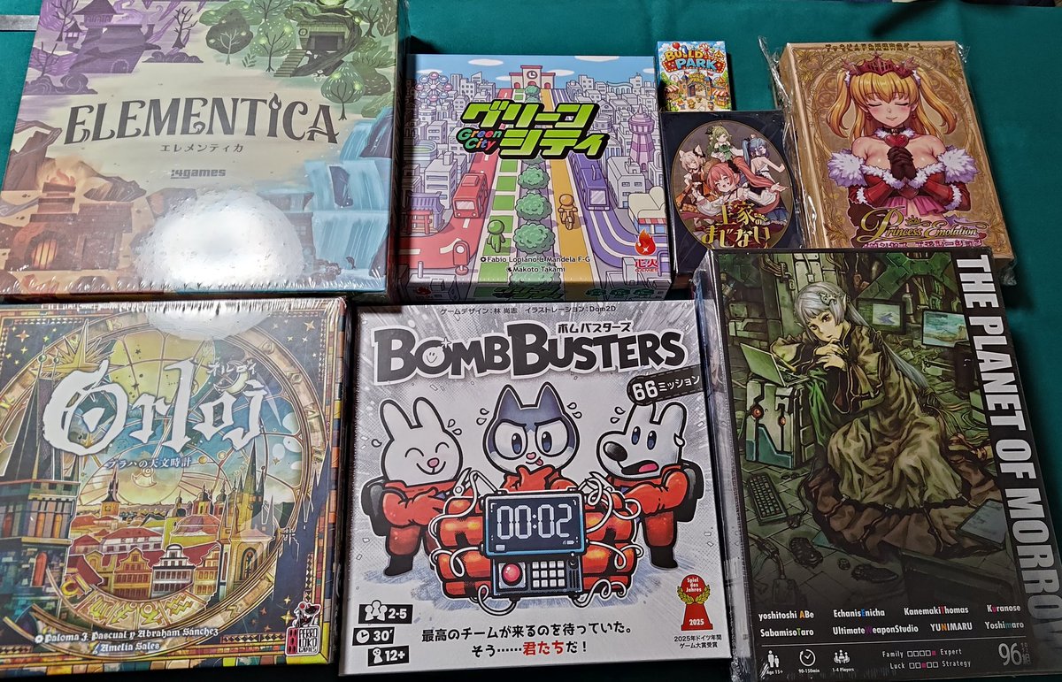 taitan232's tweet photo. ゲムマ戦利品！

エレメンティカ
オルロイ
ボムバスターズ
グリーンシティ
THE PLANET OF MORROW
プリンセスエモレーション
王家のまじない
ビルドパーク https://t.co/9d3TakR0U2