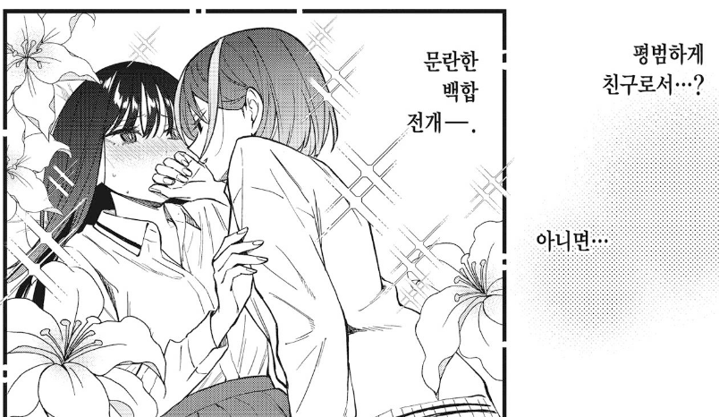 감상실(블스ON) tweet media