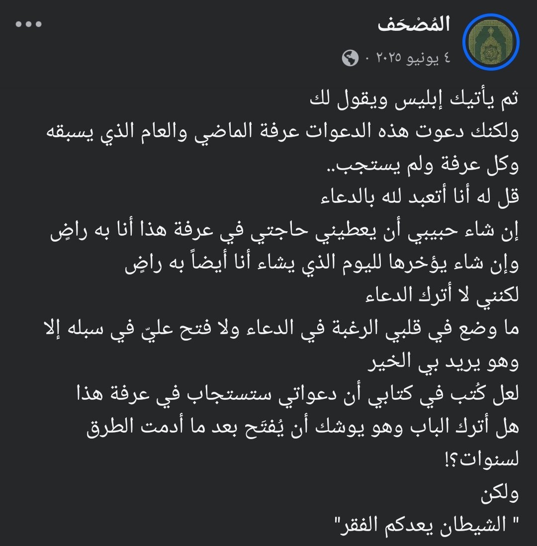 سلمى tweet media