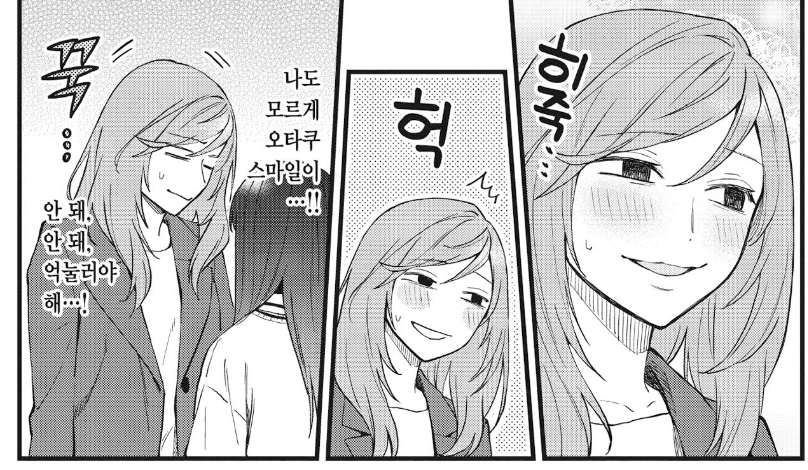 감상실(블스ON) tweet media