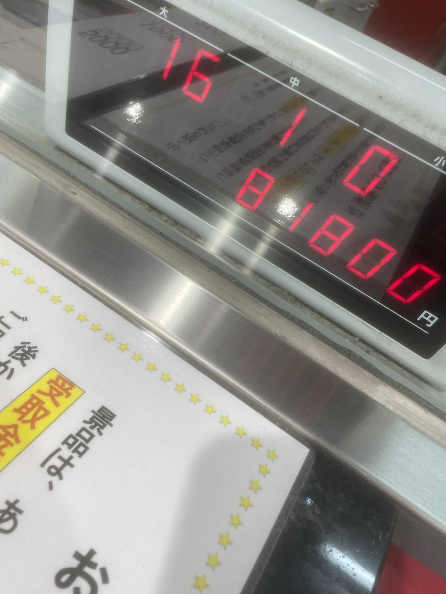ひでにき・箕加星 tweet media