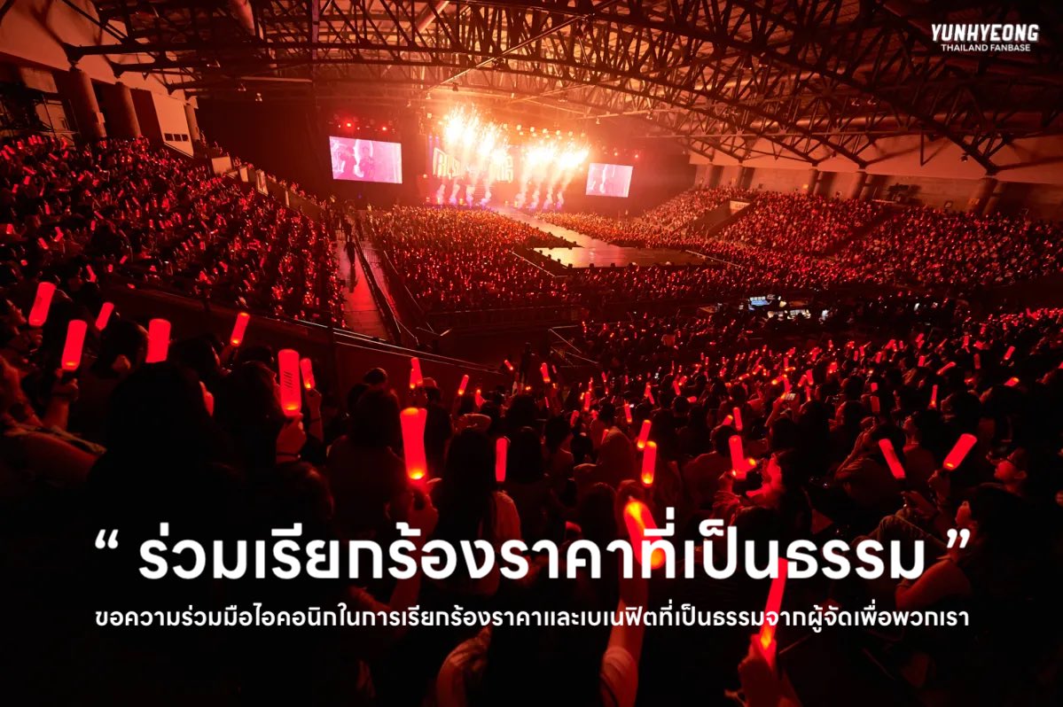 YUNHYEONG THAILAND tweet media