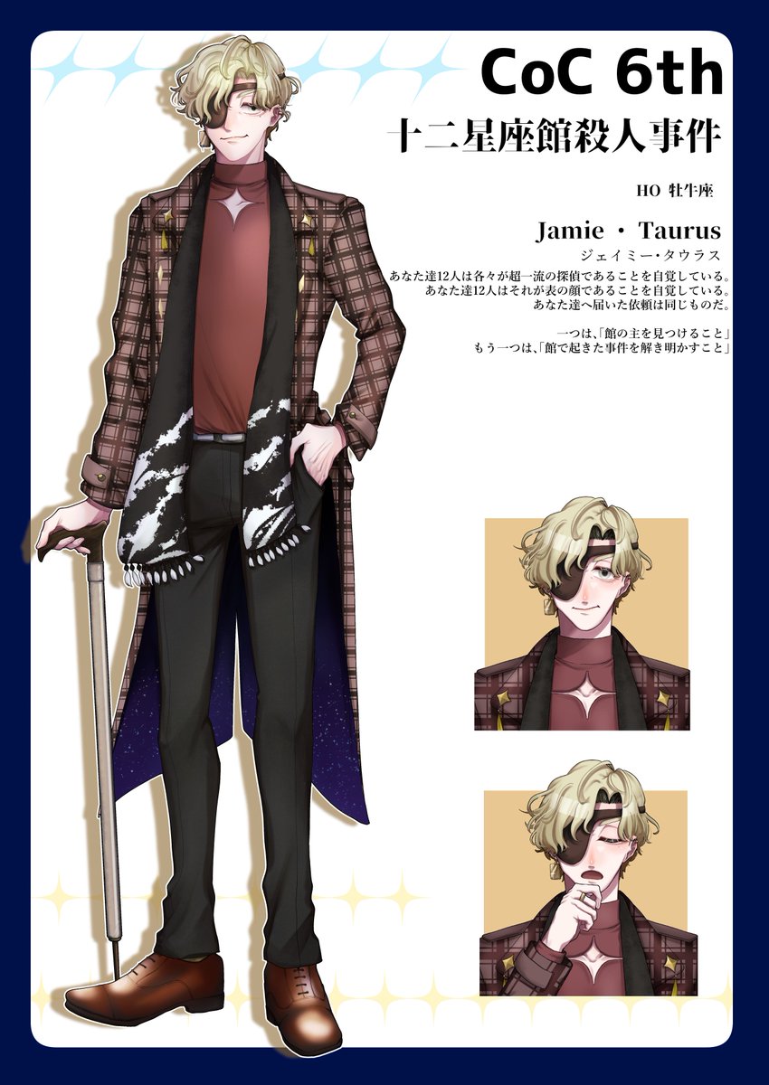 n59_maru's tweet photo. CoC 6th 
【十二星座館殺人事件】
  
HO 牡牛座
PC / Jamie・Taurus https://t.co/XLZ5oli3Mn