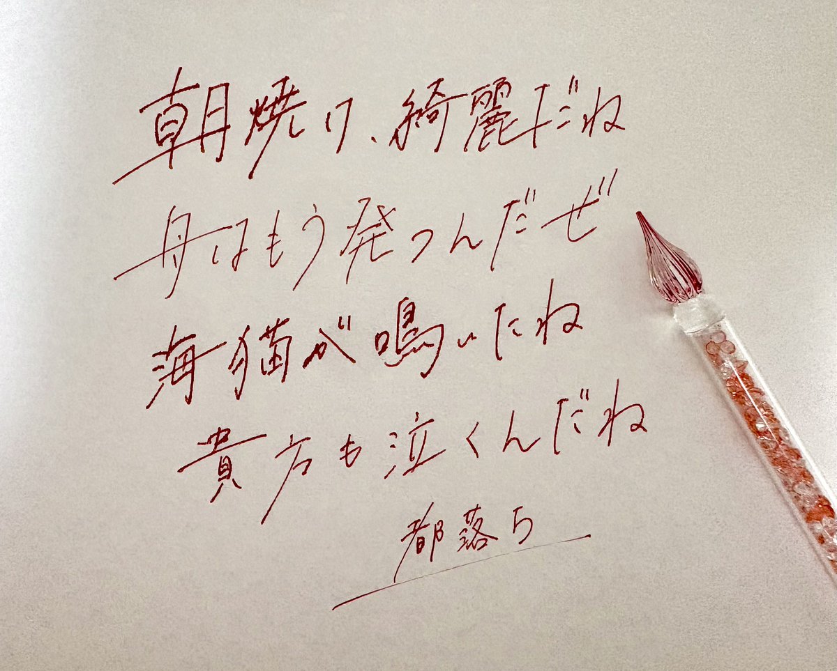 やなき tweet media