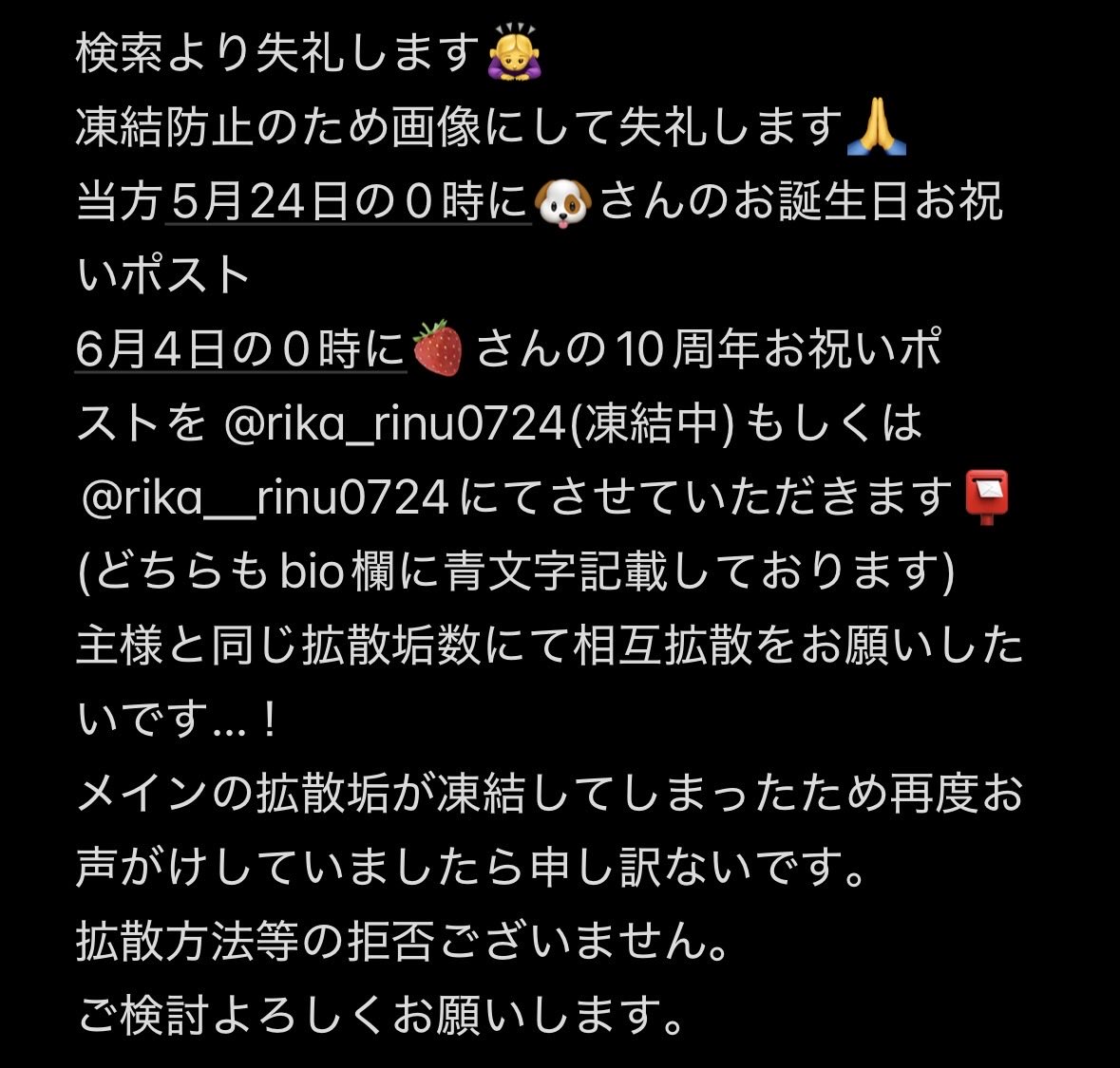 🎀 tweet media