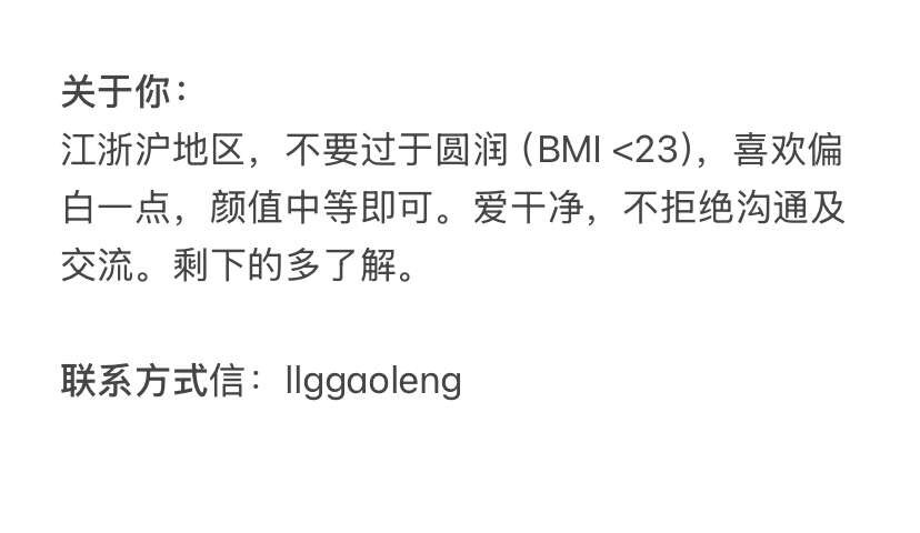 上海字母墙 tweet media