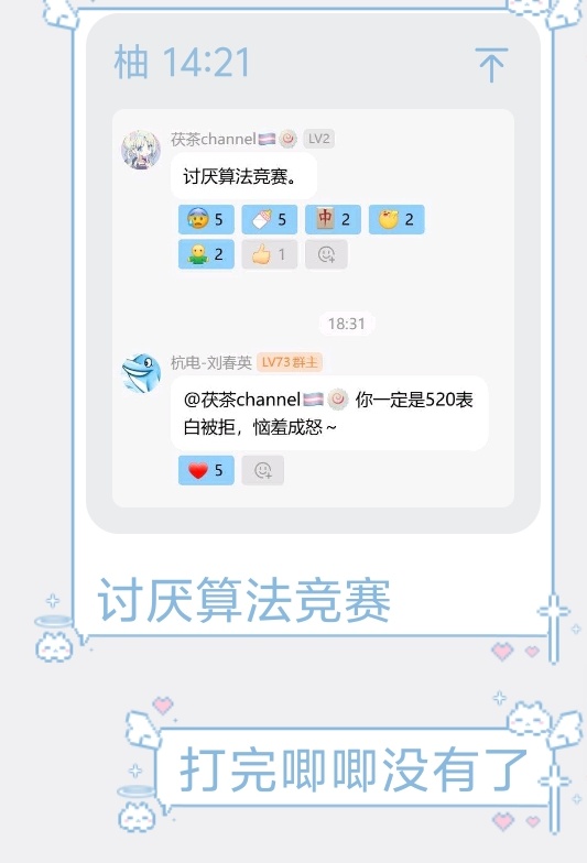 喵可可喵 on X: "https://t.co/IsPrfjqPA2" / X