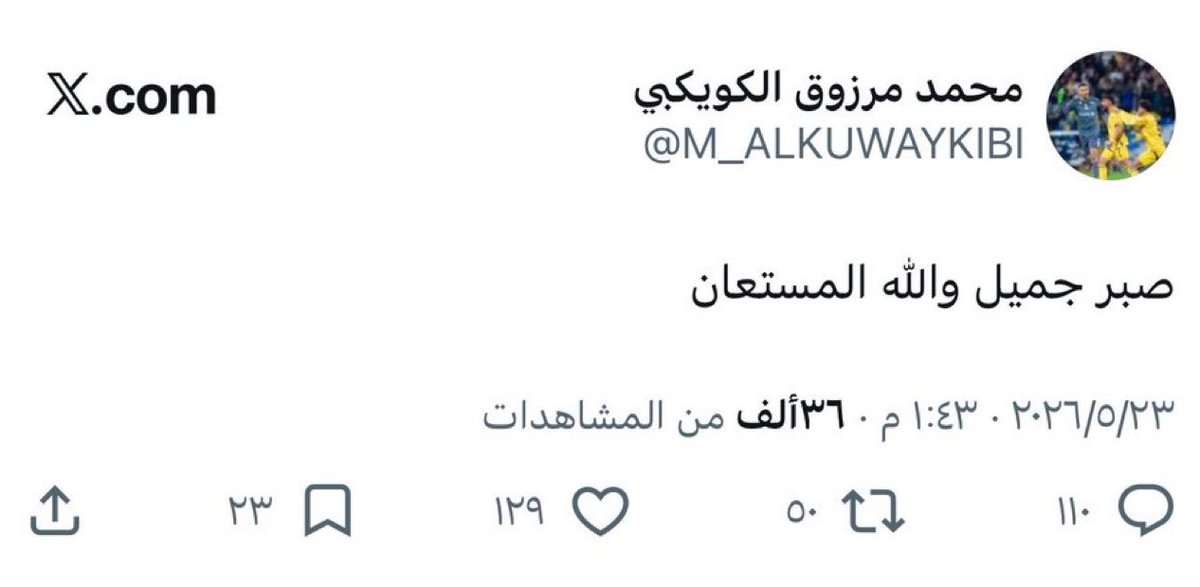 سهم tweet media