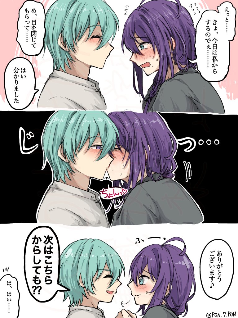❣️ぽんず様❣️ ぽんず (@PON_7_PON) / Posts / X