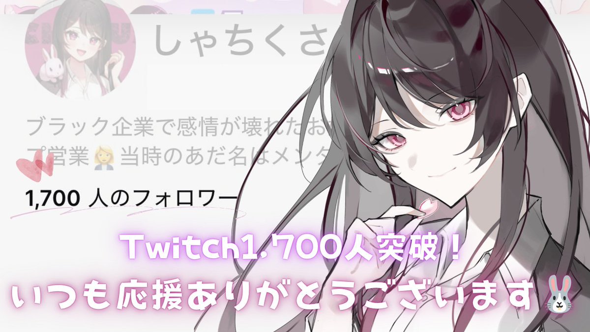 しゃちくさく tweet media