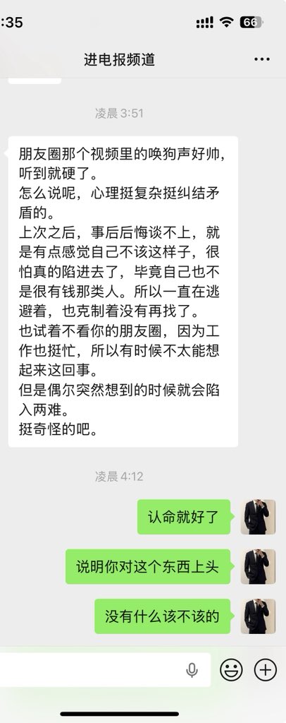 valor_dom's tweet photo. 社会总在规��我们保持“正能量”，压抑人性中那些见不得光的角落。但我要��诉你：你现在所痴迷、所上头的一切，本就是命中注定。别抗拒，去享受。 https://t.co/TEHVea6wZH