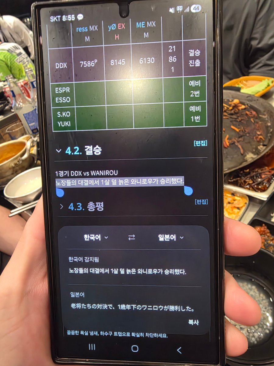 わきろう tweet media