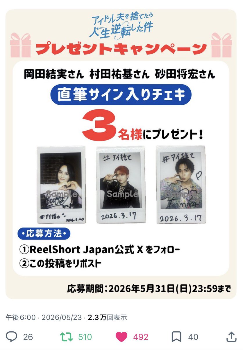 5♡ tweet media