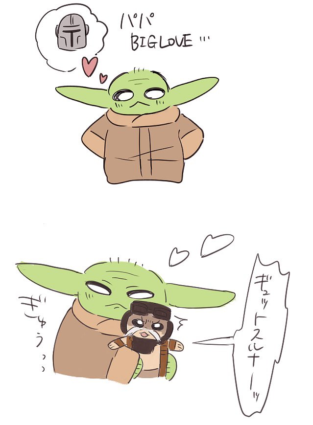 おづ。 tweet media