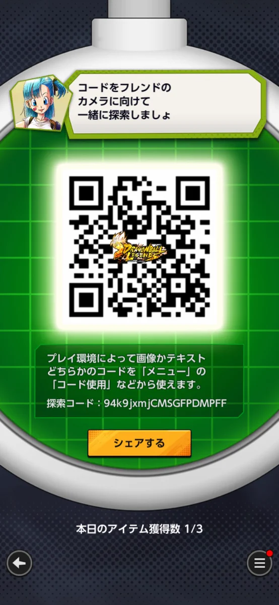 T008@即購入歓迎  ドラゴンボール レジェンズ公式 on X: 