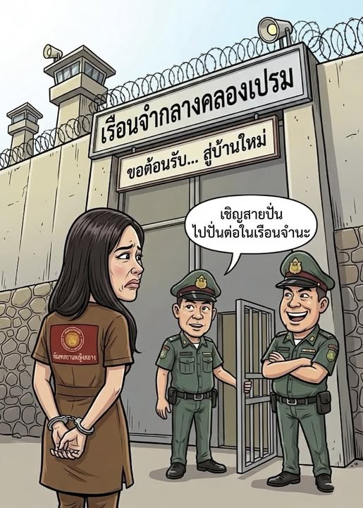 สลิ่มที่สถุลส้มชอบเรียก tweet media