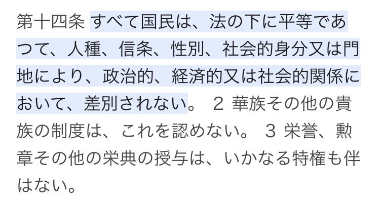 うみ tweet media