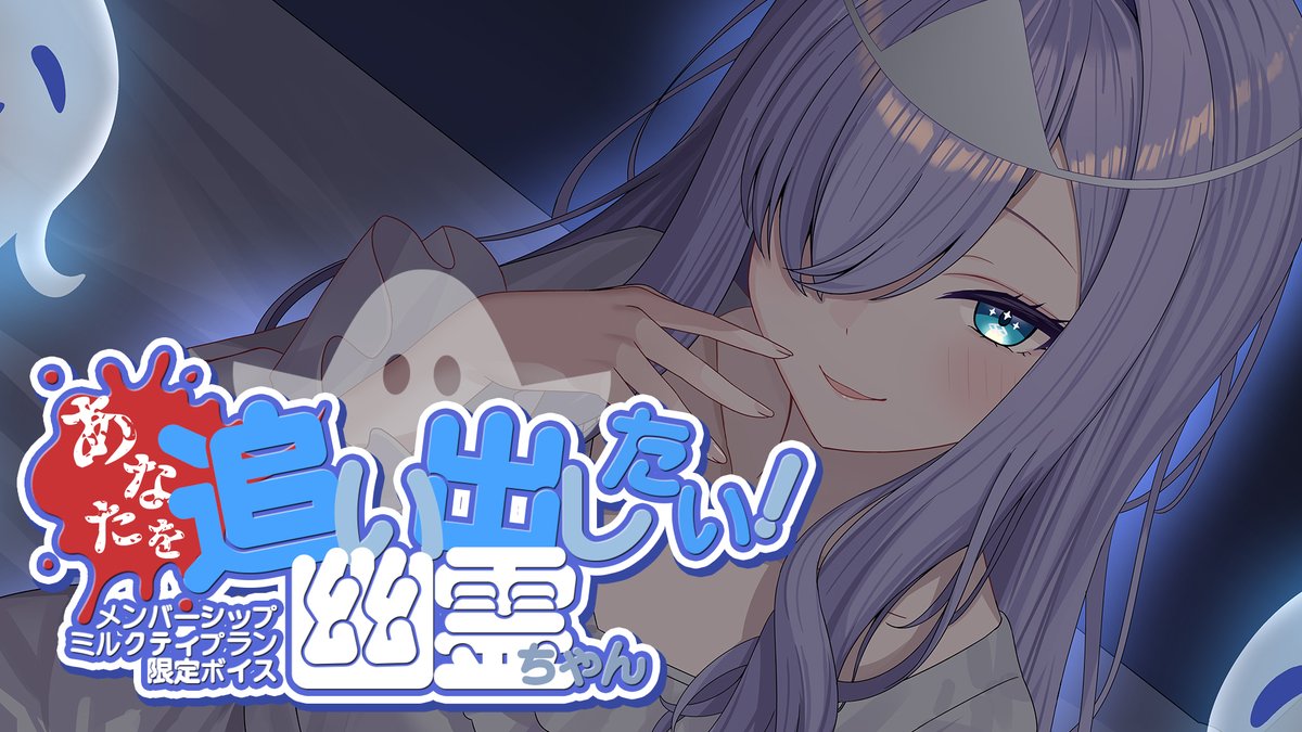 白雪みしろ❄🪽 (@346_shirayuki) / Posts / X