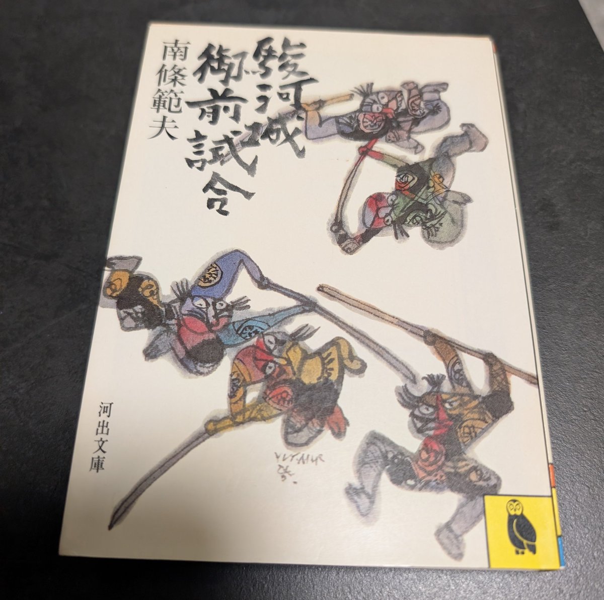 ミートスパ土本 tweet media