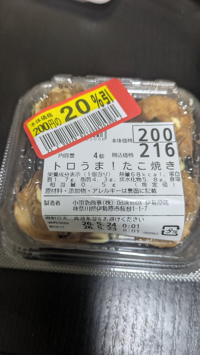 がんちゃん tweet media