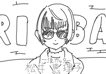 shimaharuki's tweet photo. 格付けチェック #MATSURIBA https://t.co/N4t5fyz5hb