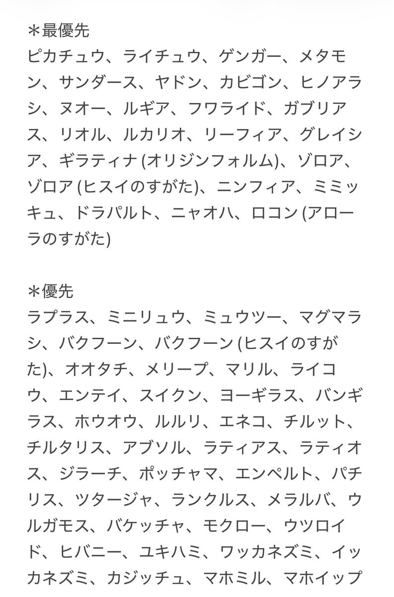 アルテア tweet media