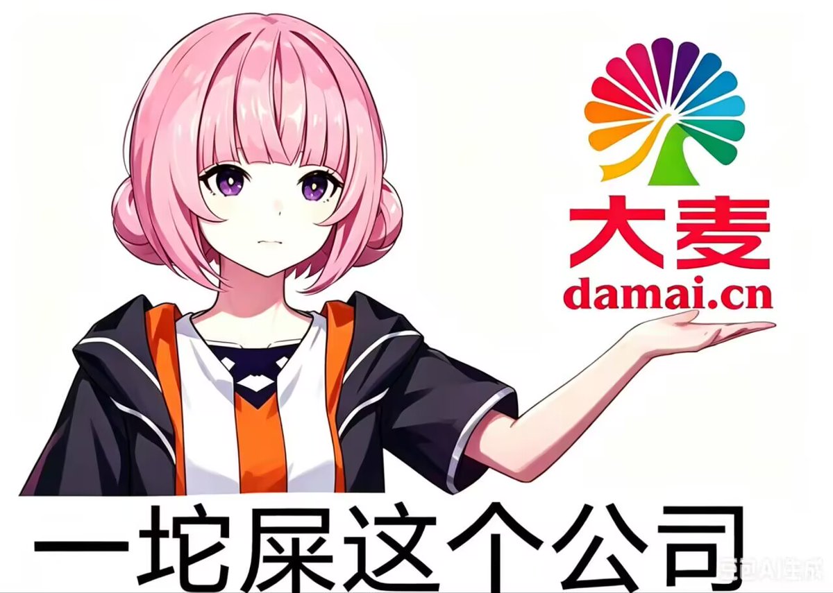 烤鱼片我婆婆 tweet media