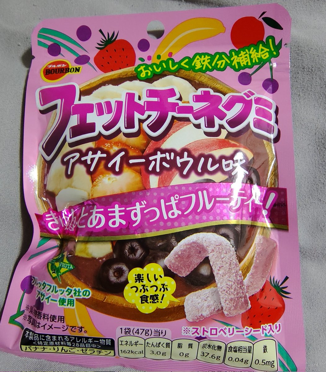 えいみ tweet media