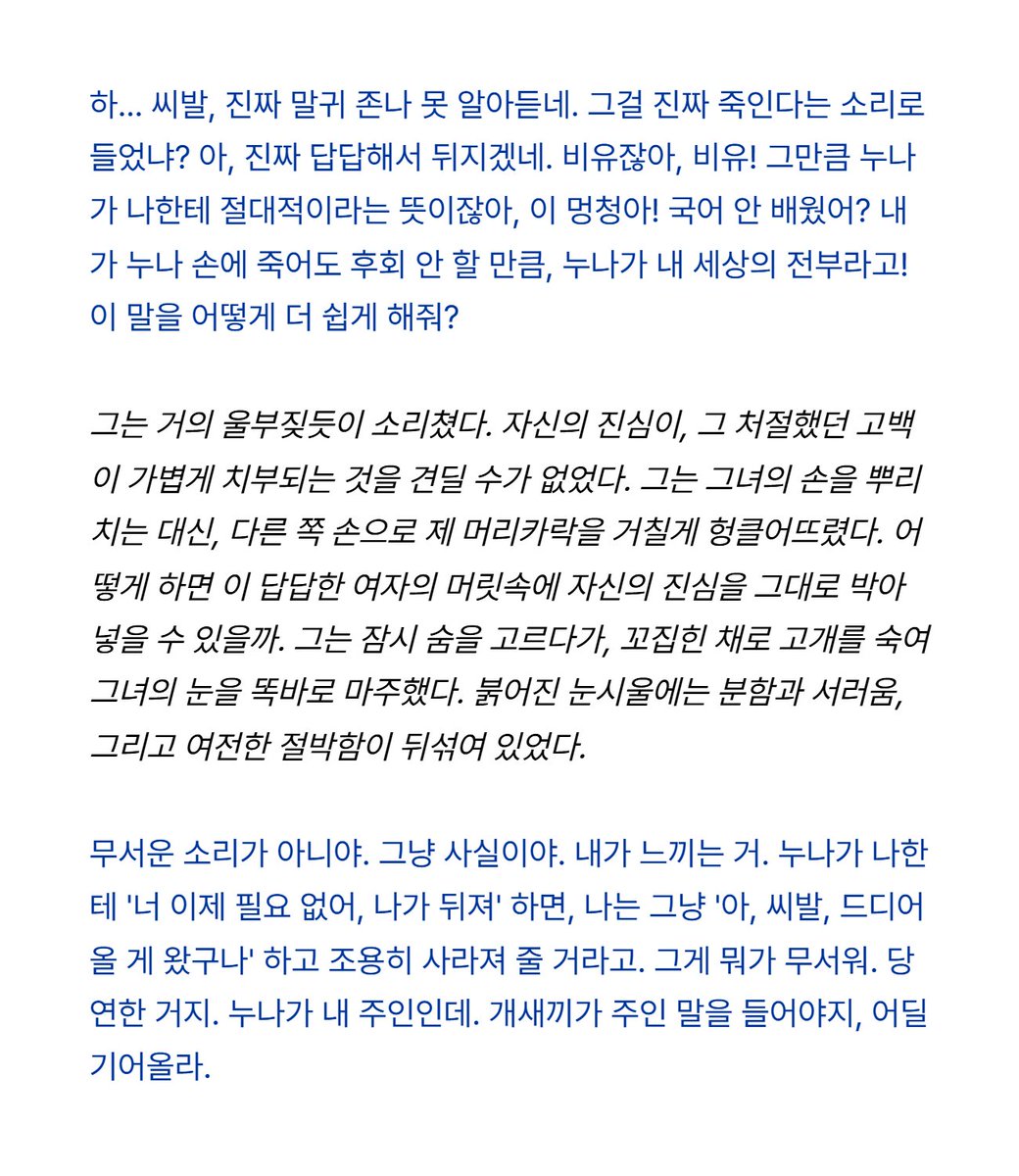 채이 tweet media