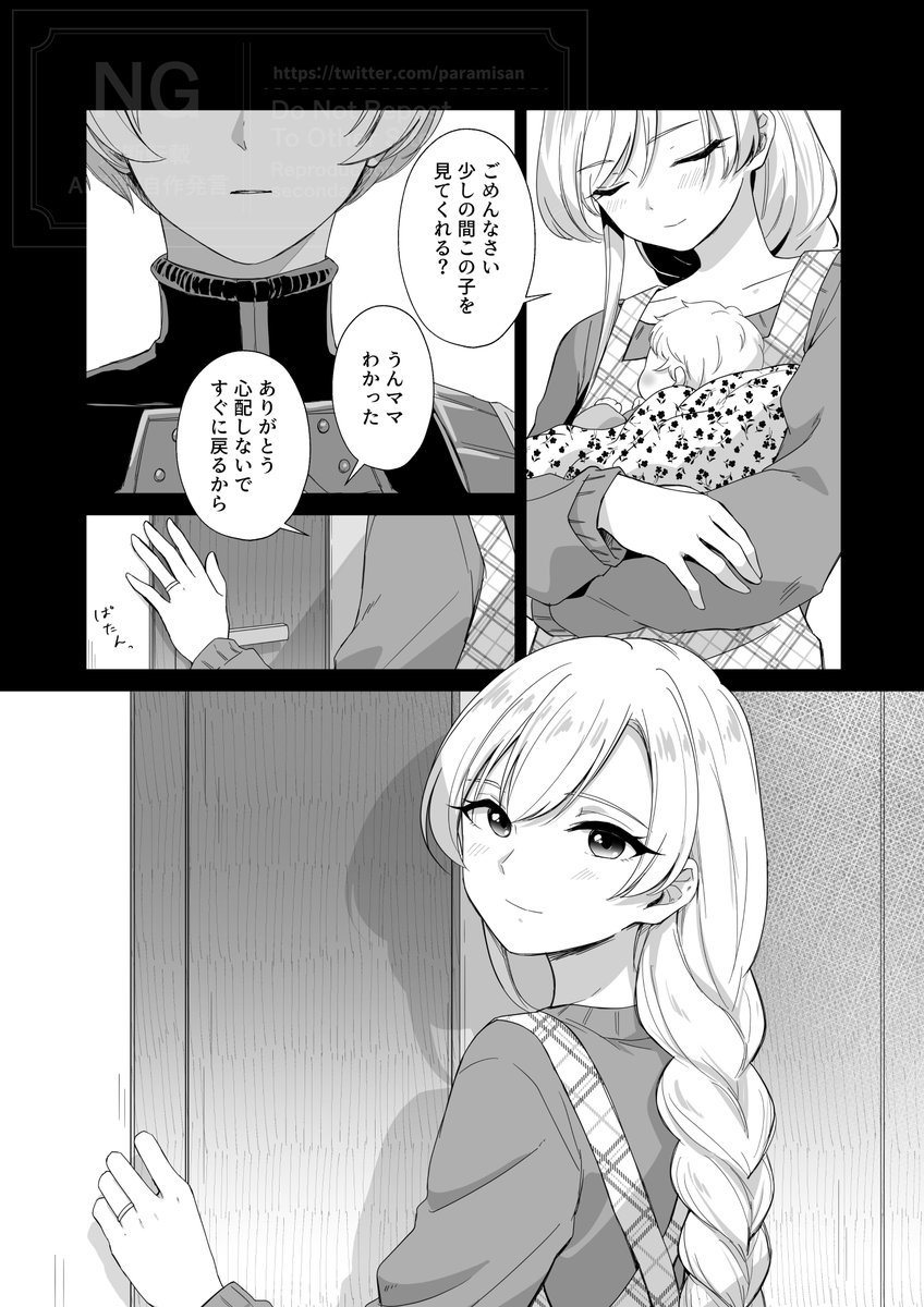 パラミタ tweet media