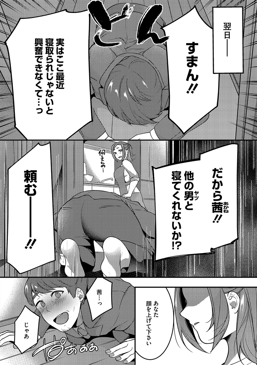 (2/2) 